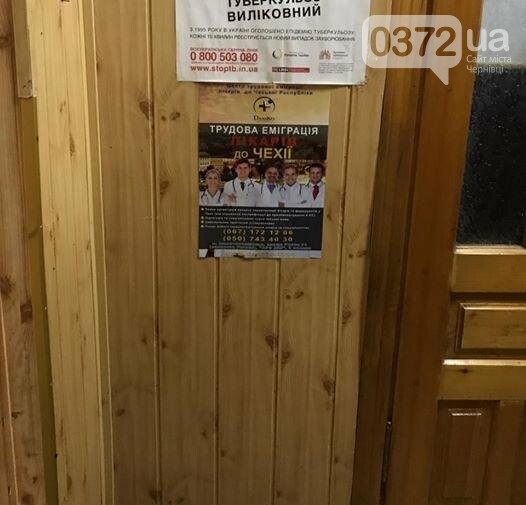 Хто буде лікувати буковинців: закордонні медзаклади відверт..., фото-1 Хто буде лікувати буковинців: закордонні медзаклади відверто переманюють чернівецьких лікарів (фото), фото-1