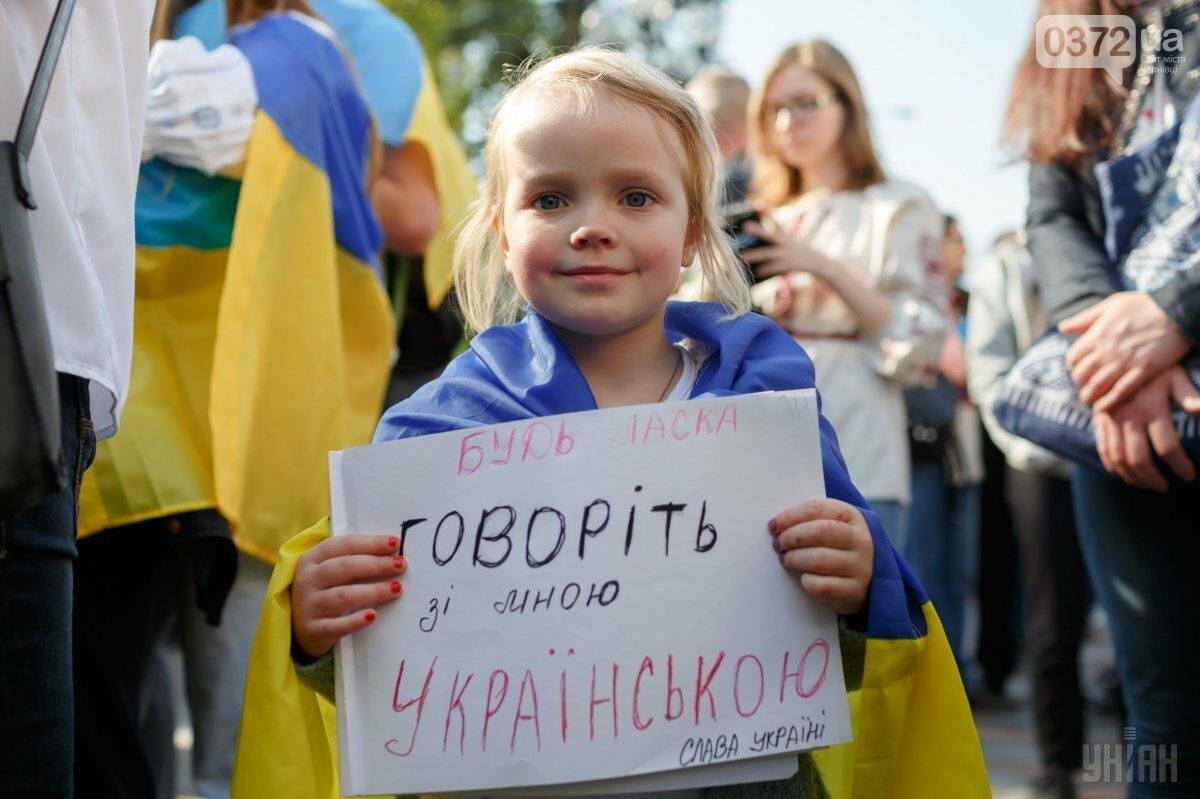 Мовне питання: чи торкнеться закон про мову особистого житт..., фото-1 Мовне питання: чи торкнеться закон про мову особистого життя буковинців, фото-1
