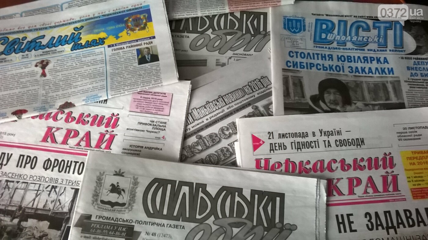 Мовне питання: чи торкнеться закон про мову особистого житт..., фото-4 Мовне питання: чи торкнеться закон про мову особистого життя буковинців, фото-4