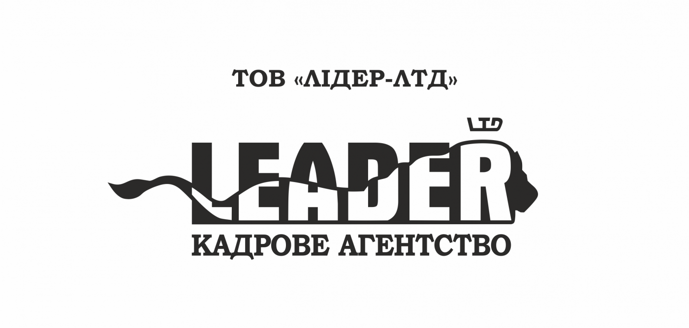 Довіряйте професіоналам: як влаштуватися на роботу за кордо..., фото-1 Довіряйте професіоналам: як влаштуватися на роботу за кордоном?, фото-1