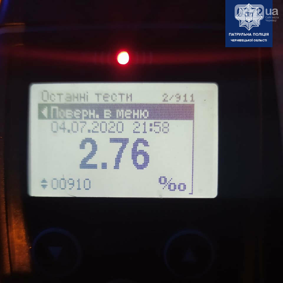 фото пресслужби УПП у Чернівецькій області