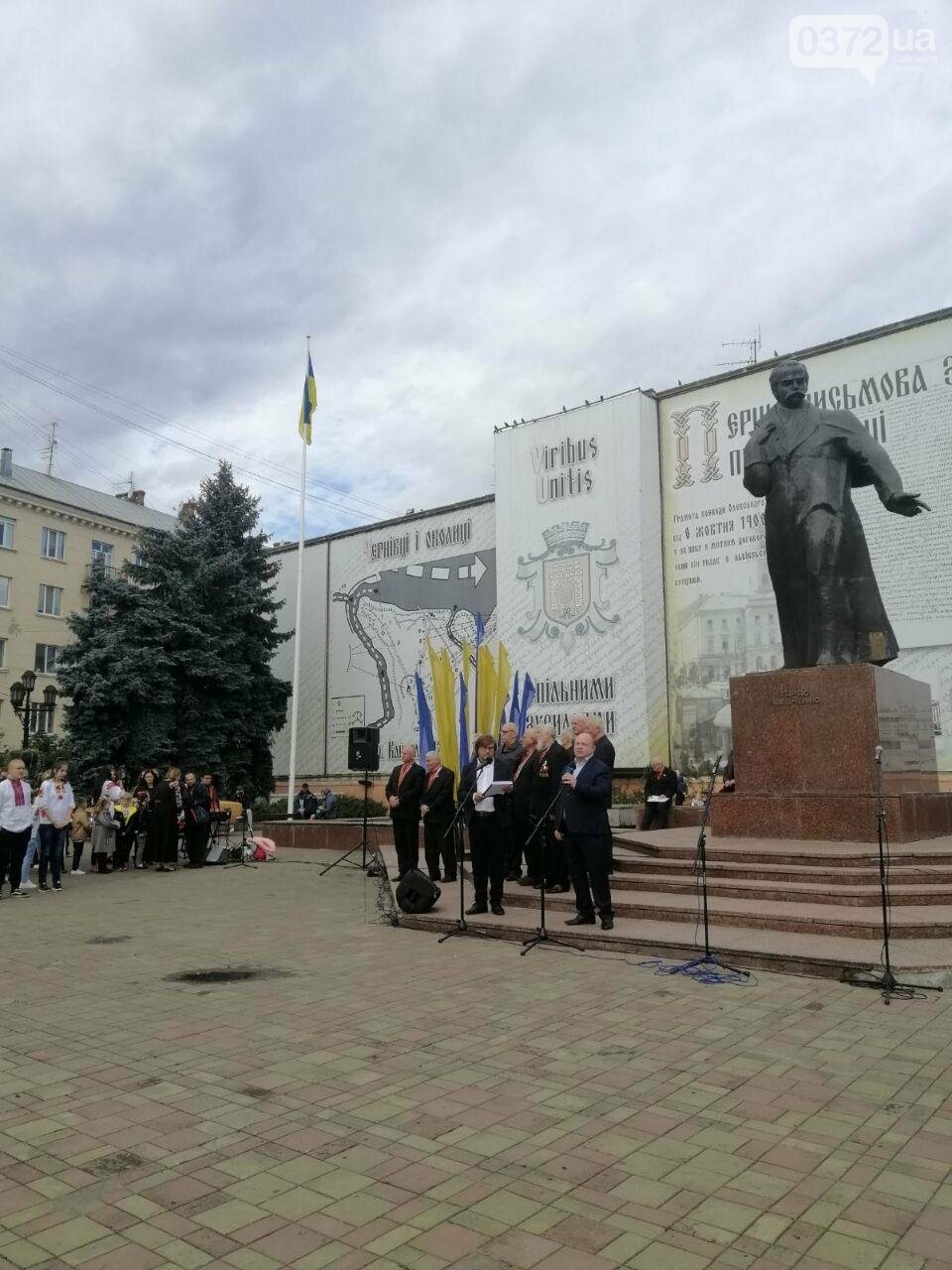 Святкування дня Захисника Вітчизни
