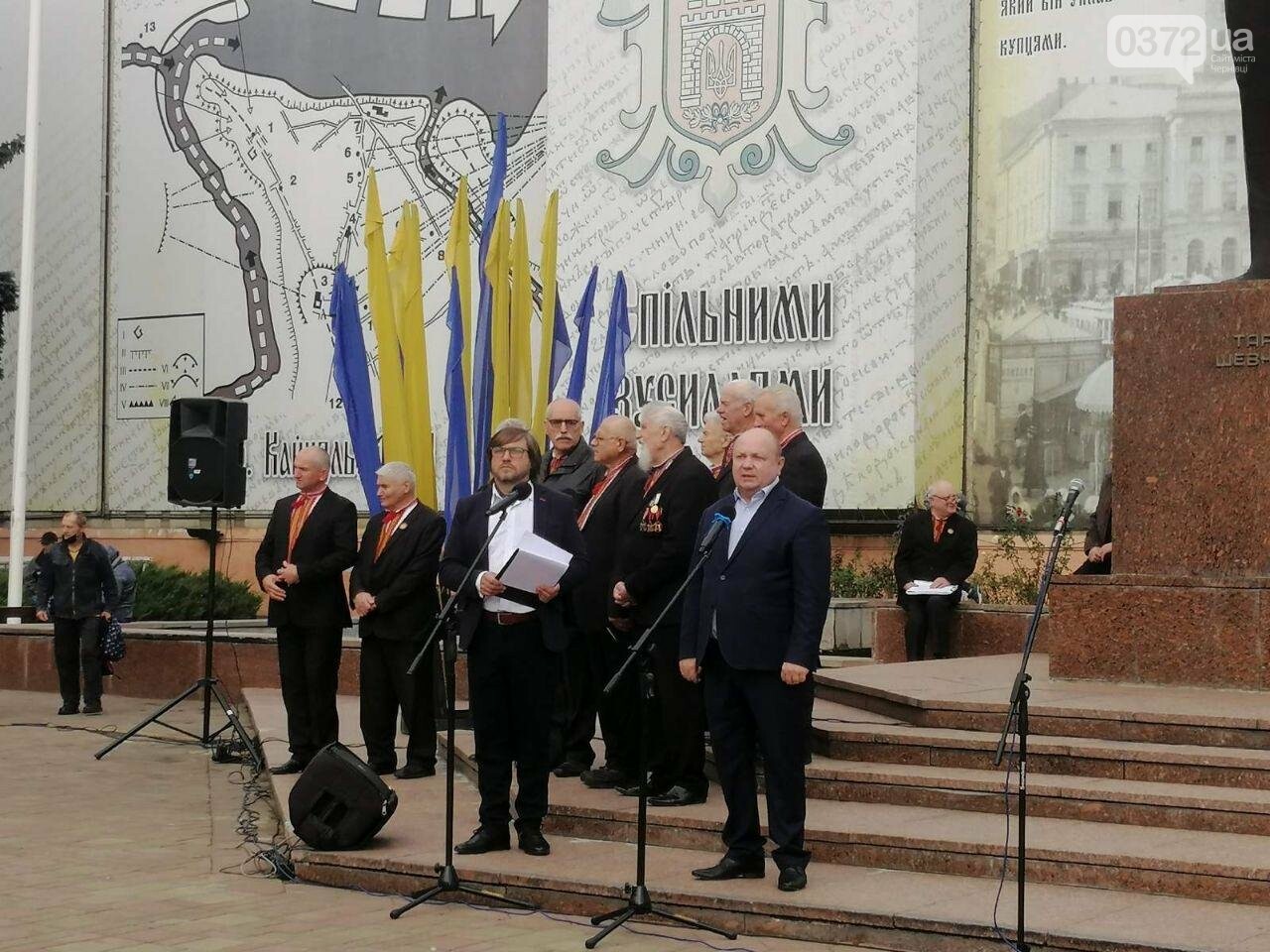 Святкування дня Захисника Вітчизни
