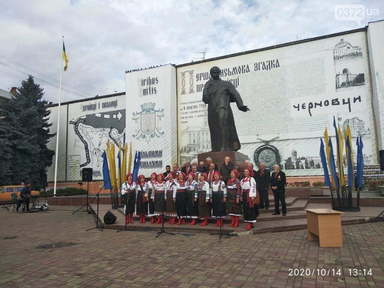 Святкування дня Захисника Вітчизни