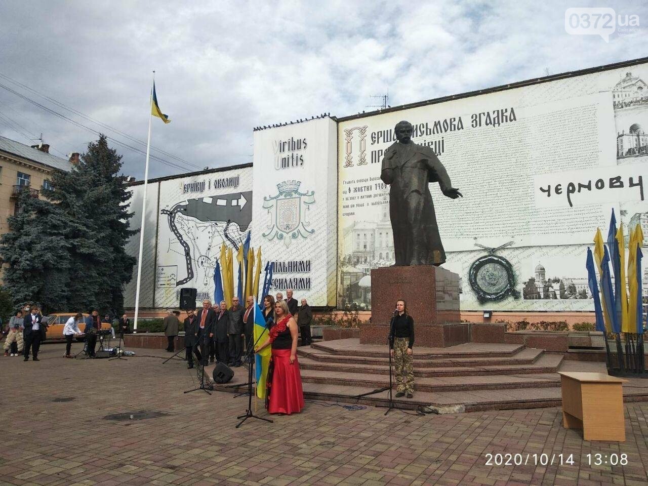Святкування дня Захисника Вітчизни