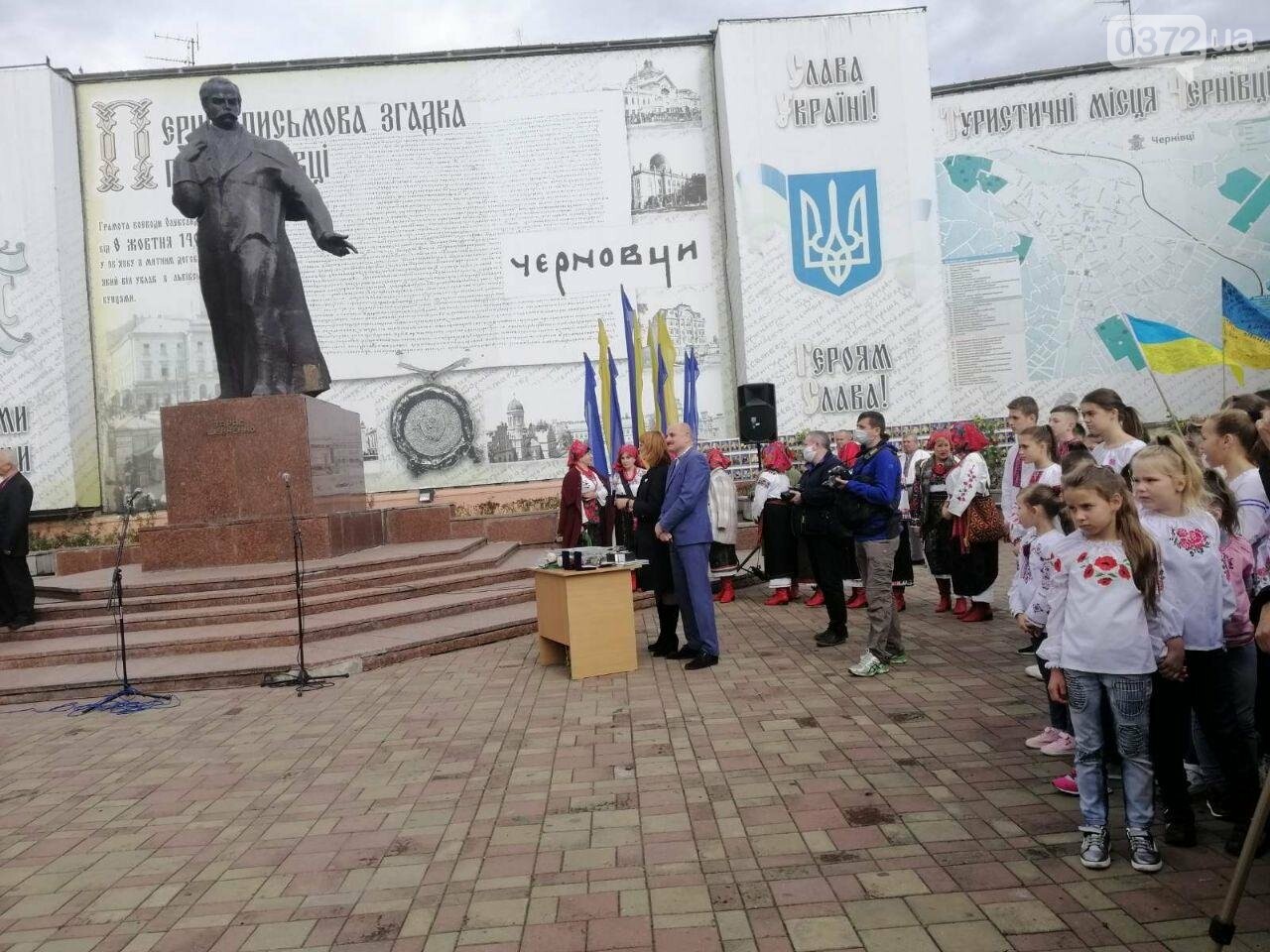 Святкування дня Захисника Вітчизни