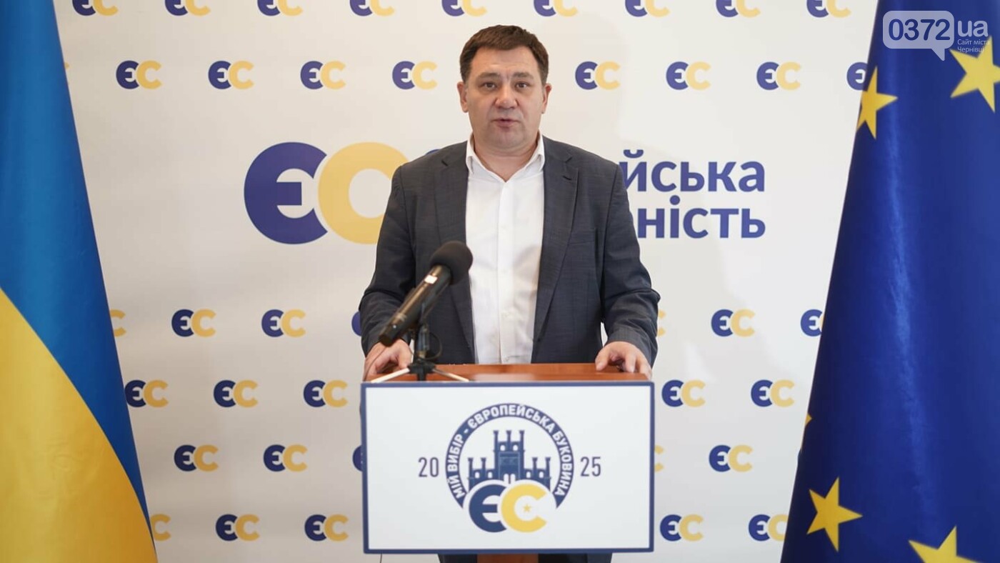 Василь Максимюк, очільник міської організації політичної партії Василь Максимюк, очільник міської організації політичної партії
