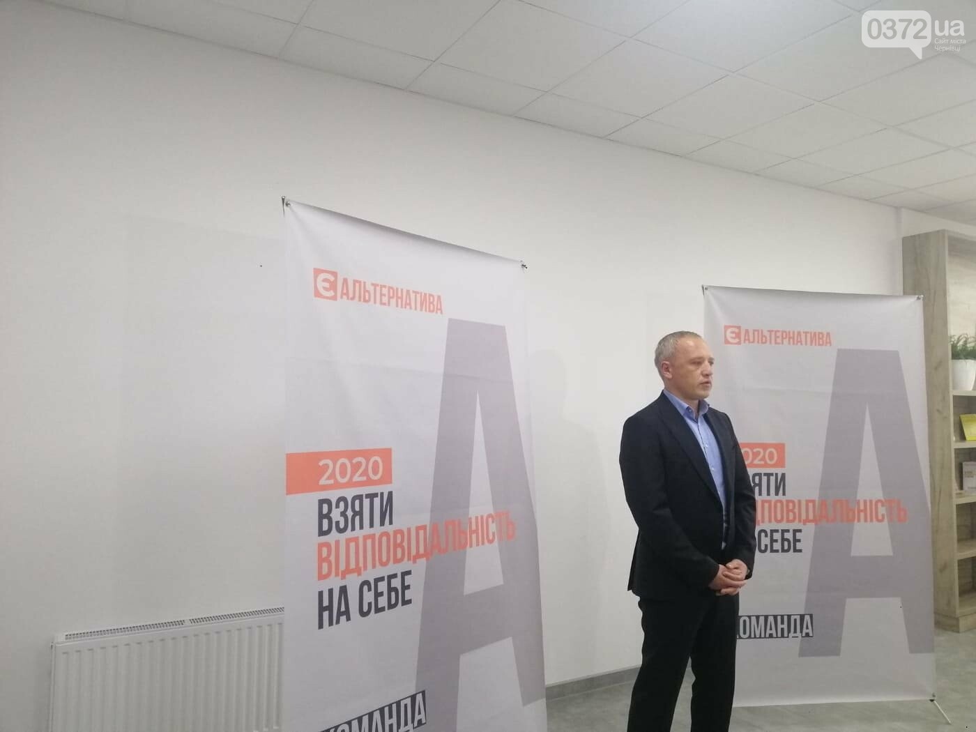 Роман Клічук провів пресс-брифінг Роман Клічук провів пресс-брифінг