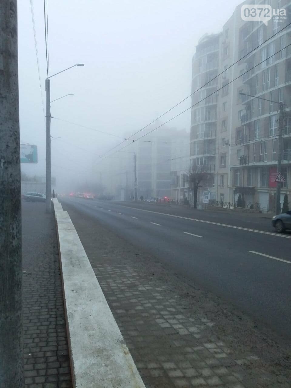 У Чернівцях очікується туманна погода