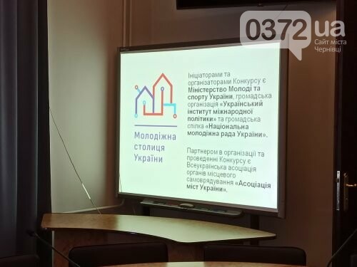 Минулого року Чернівці увійшли у десятку кращих міст