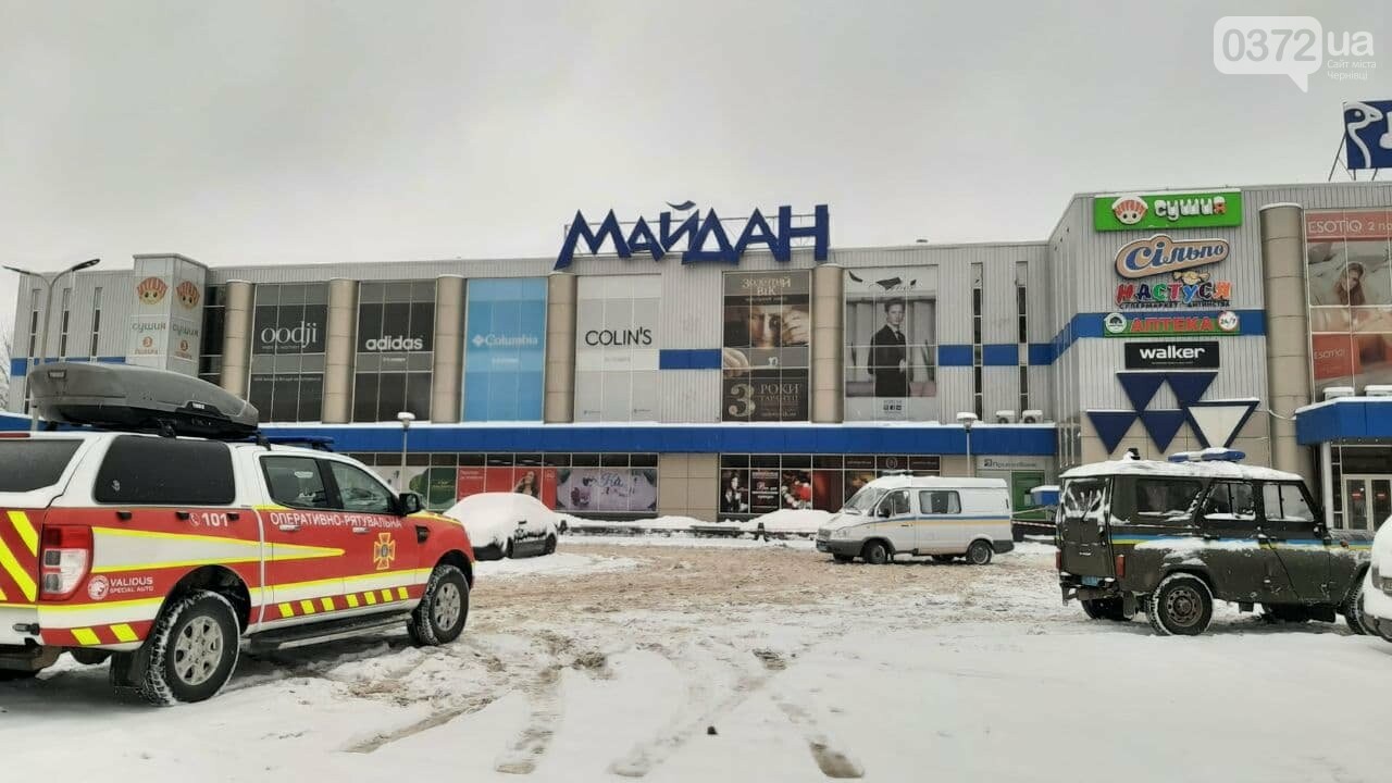 вибух в ТЦ "Майдан"