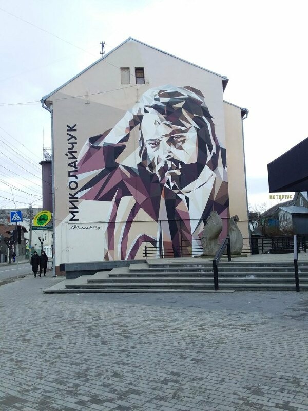 Мистецький центр Івана Миколайчука