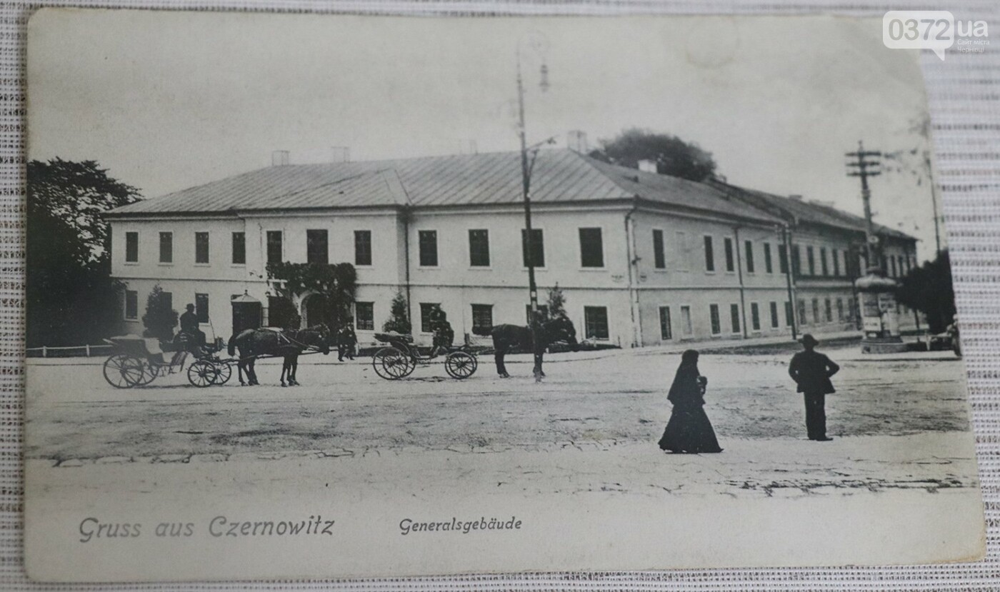 Генеральський будинок 1780 року