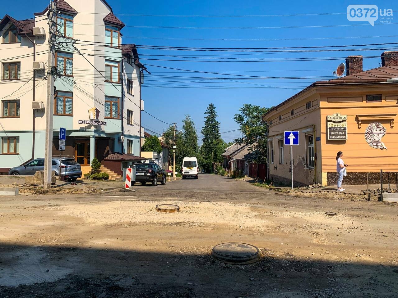 Ремонт вулиці Сторожинецької в Чернівцях