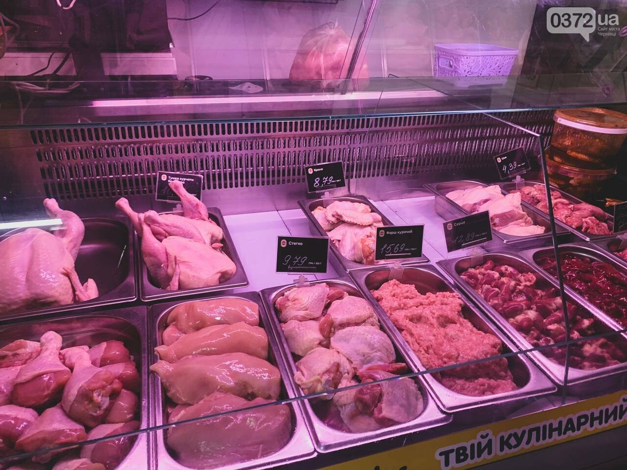 Прилавки з м'ясними продуктами на ринку в Чернівцях