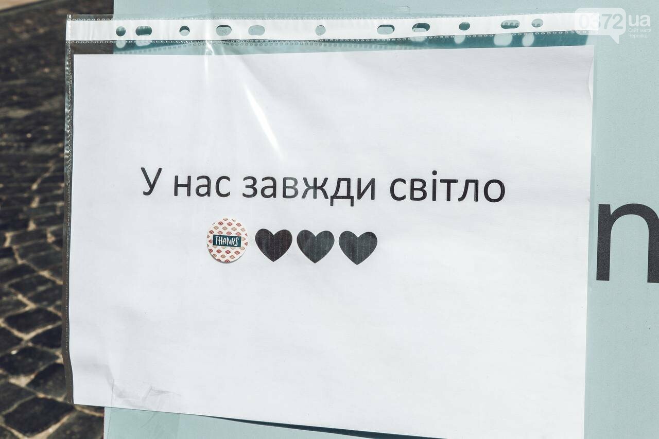 Чернівчани на вулиці Ольги Кобилянської