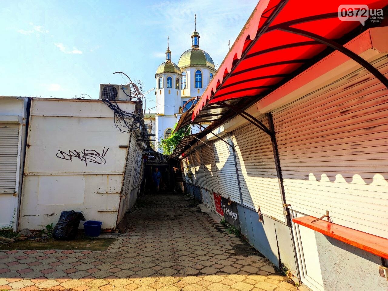Радіоринок на вулиці Небесної Сотні