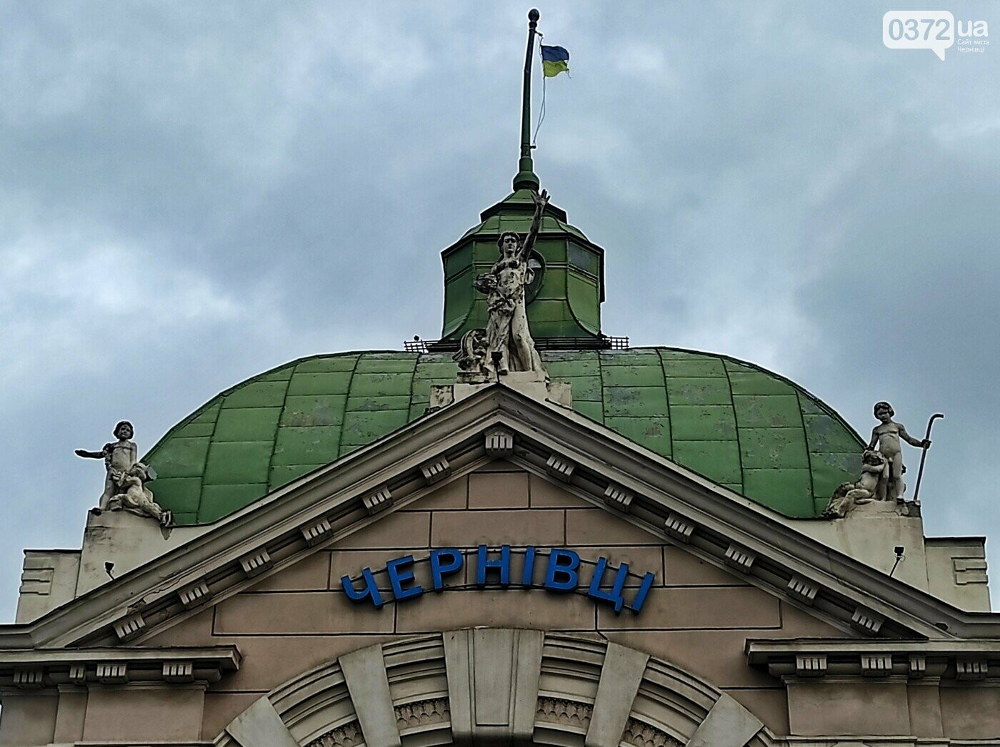 Залізничний вокзал в Чернівцях