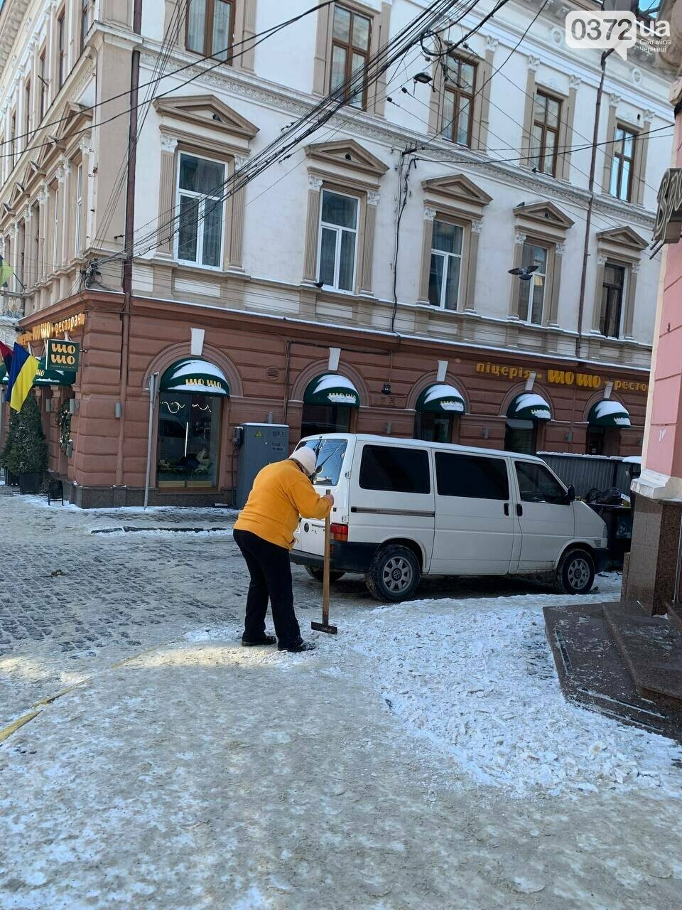Сайт 0372, Ожеледиця та сніг в місті Ожеледиця та сніг в місті