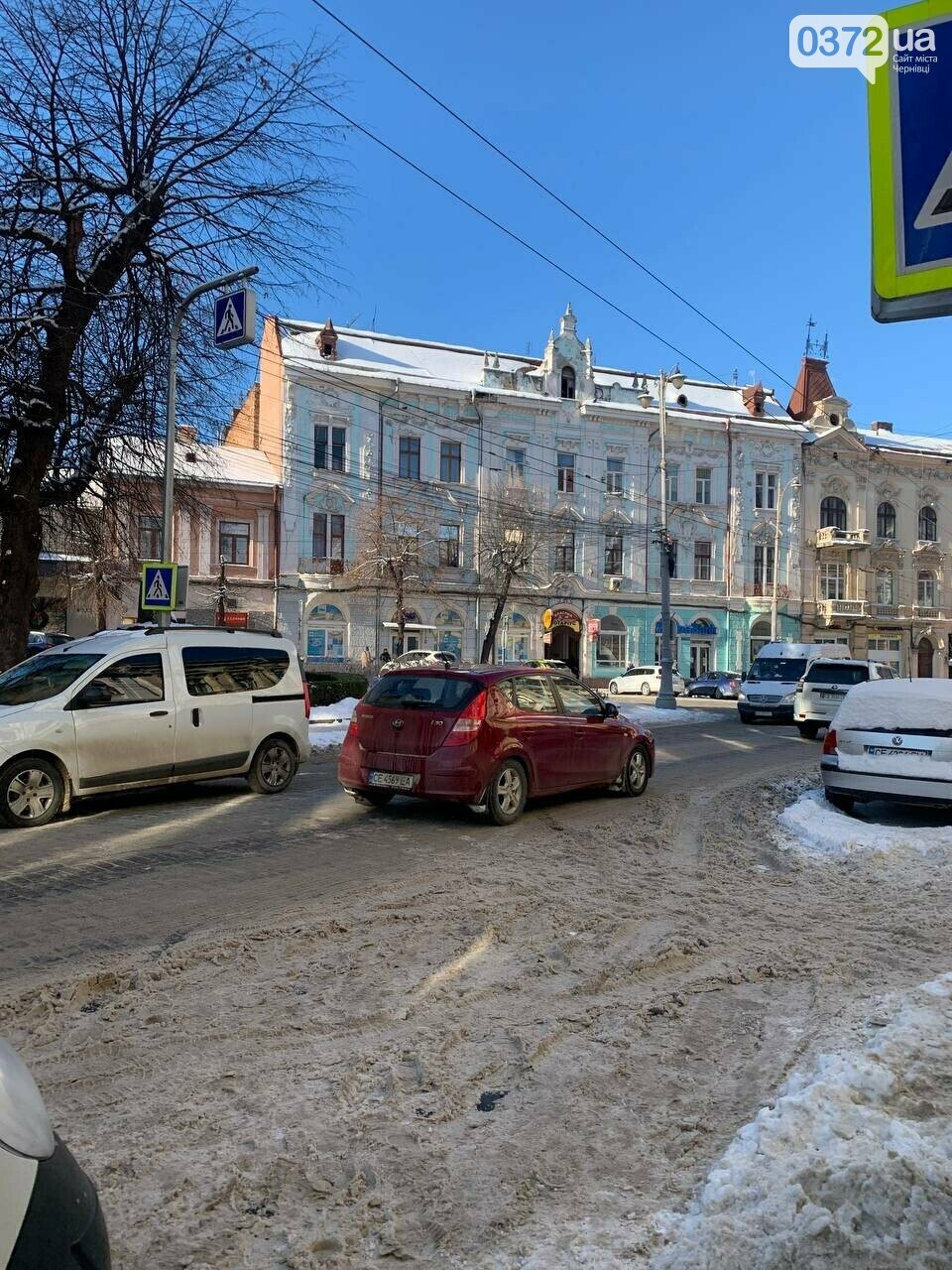 Сайт 0372, Ожеледиця та сніг в місті Ожеледиця та сніг в місті