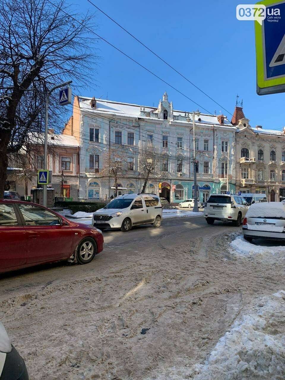 Сайт 0372, Ожеледиця та сніг в місті Ожеледиця та сніг в місті