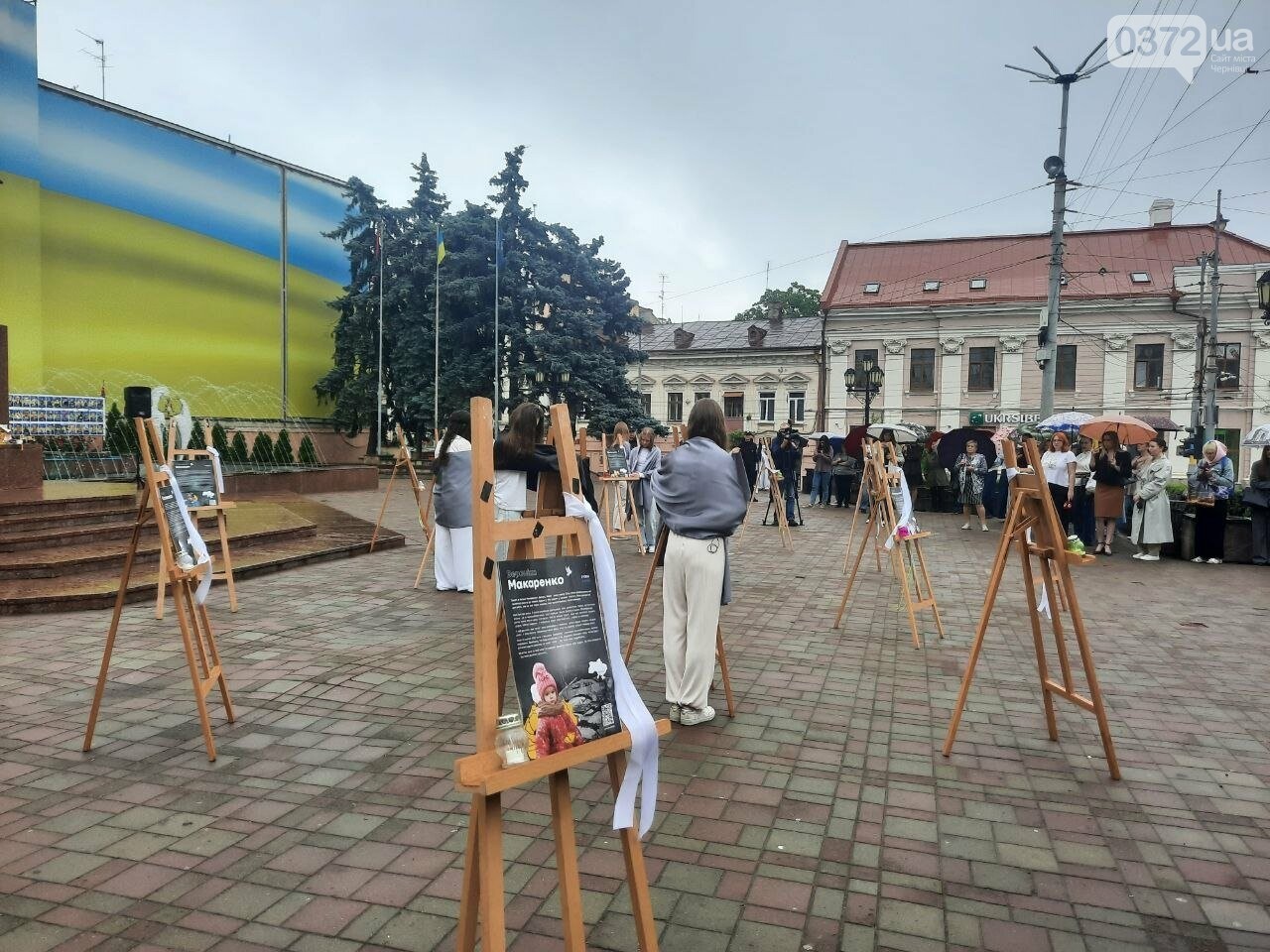 Фото: Альона Гавриловська для 0372