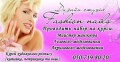 Fashion Nails, творча майстерня Аксенії Пентелюк, навчальний центр І рівня акредитації КССК