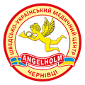 Шведсько-український медичний центр “Angelholm” м.Чернівці
