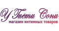 У тьоті Соні, секс-шоп Чернівці