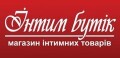 Інтим-бутік, секс-шоп в Чернівцях