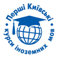 Перші Київські курси іноземних мов - Чернівці, іноземні мови, переклад,, підготовка до ЗНО, навчання, курси