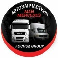 Fochuk Group - повний спектр нових та б/в автозапчастин для вантажівок