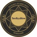 ТОВ "ЗахБудКом", будівельна компанія у м.Чернівці
