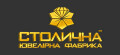 Столична Ювелірна Фабрика
