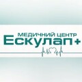 Медичний центр ЕСКУЛАП-ПЛЮС