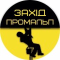 ЗахідПромАльп, висотні роботи у Чернівцях