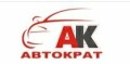 Автократ, салон м. Новоселиця