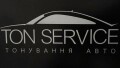 Ton Service, тонування авто у Чернівцях та області
