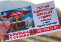 Криївка у ставка, відпочинок у Карпатах, гостьовий будиночок Берегомет