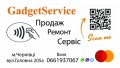 "Gadget" (Гаджет), ремонт цифрової техніки, сервіс-магазин у Чернівцях