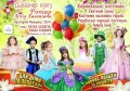 Прокат святкових суконь і карнавальних костюмів у Чернівцях
