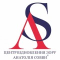 Центр відновлення зору Анатолія Совви