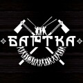 Бартка гастро-паб в Чернівцях