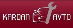 Логотип - Автосервіс "KARDAN-AVTO" у Чернівцях