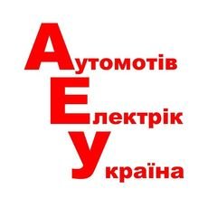 ТОВ "Аутомотів Електрік Україна", кабельна продукція для автомобілебудування у м.Чернівці