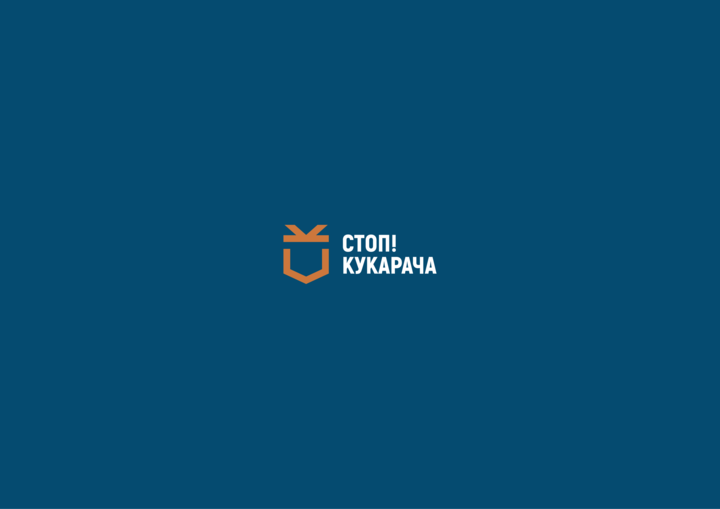 Логотип - СТОП! КУКАРАЧА - дезінфекція, дезінсекція, дератизація, фумігація, система HACCP в Чернівцях