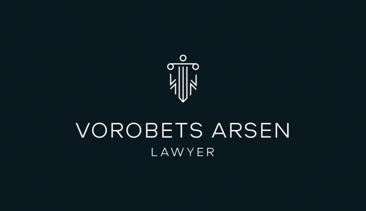 Логотип - Адвокат Воробець Арсен Вікторович