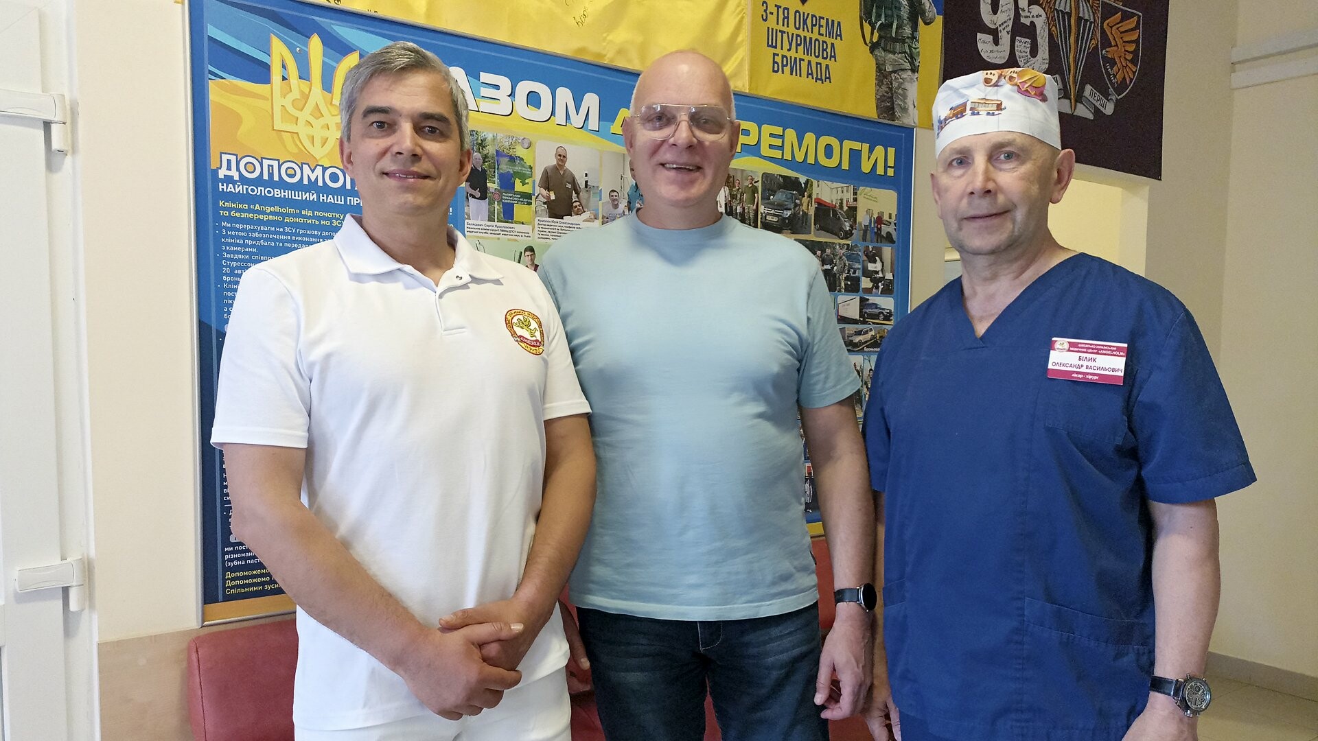 Головний лікар клініки Аngelholm Ярослав Васильчишин, анестезіолог Олександр Ляшко,  головний хірург відділення для лікування військових Олександр Білик