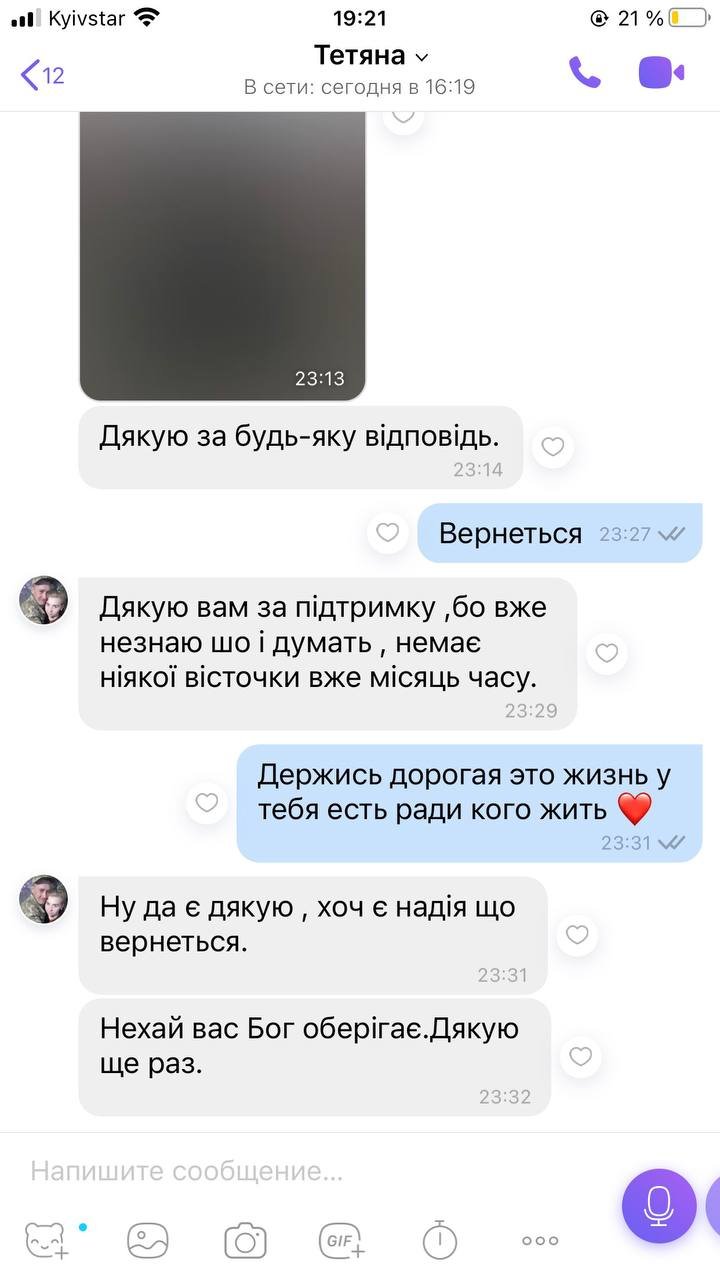 Відгуки моїх клієнтів, фото-4