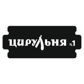 Барбершоп Чернівці